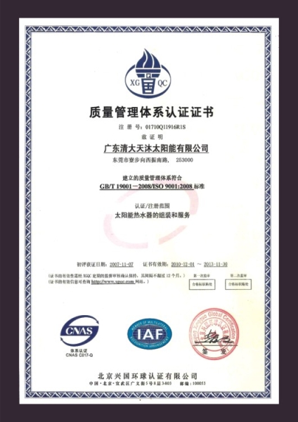 国家专利