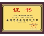 荣誉证书